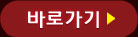 �ٽ� ����ϰ� �ɱ�?